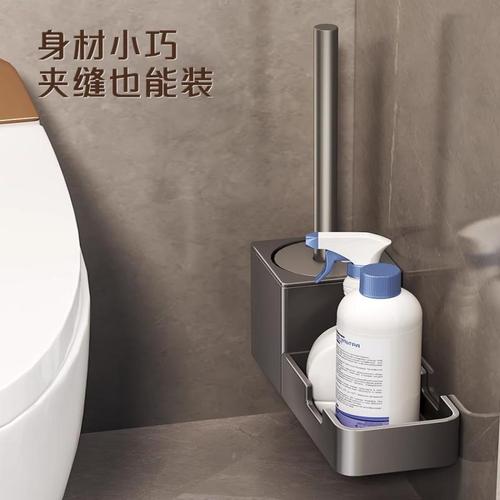 No-punch toilet brush holder with storage rack for home use without dead corners toilet brush bathroom bathroom toilet cleaning
