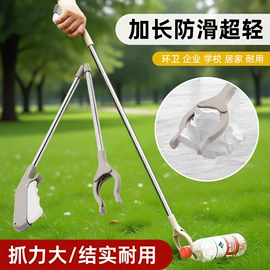 垃圾夹;园艺工具;其他居家日用