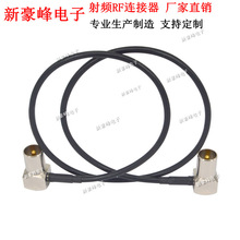 9.5�쾀���^�DIEC90��ֱ�Ǐ��^TVB-T����PAL�l��RG174���L�B�Ӿ�