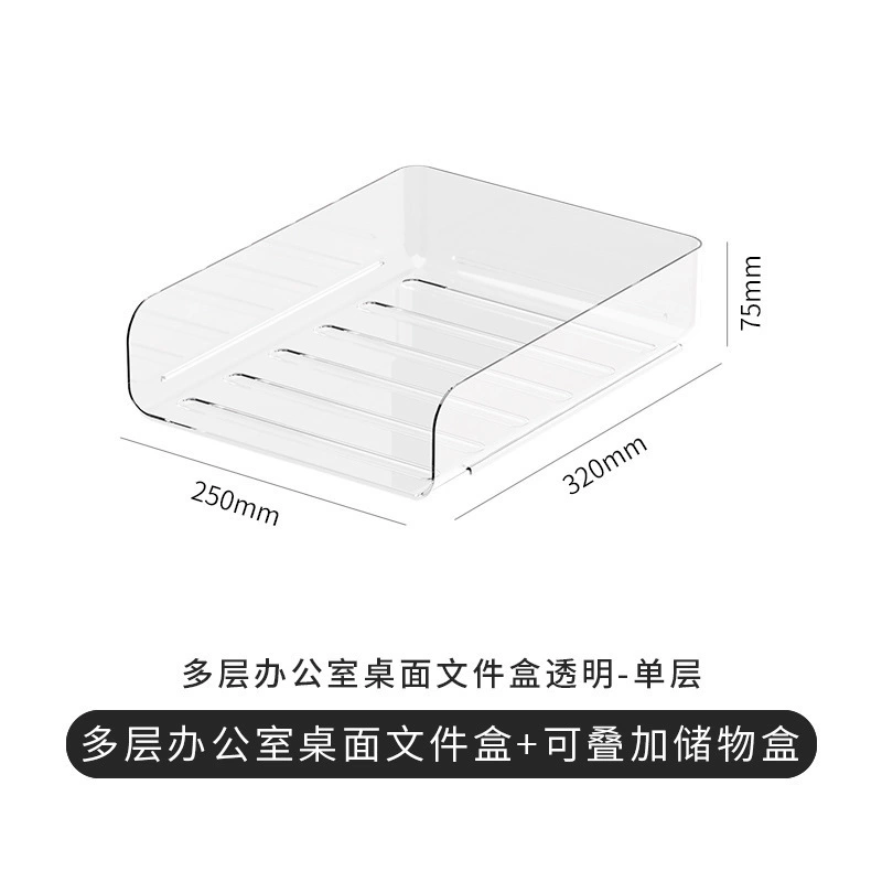 Desktop file rack storage box office stationery information a4 paper voucher storage office files multi-layer storage rack