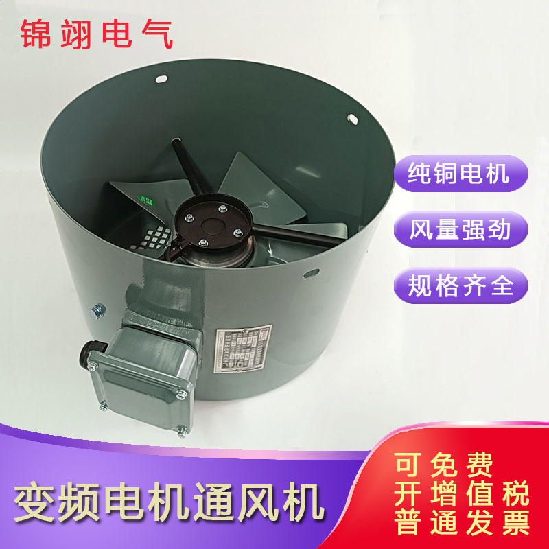 变频风机G-315B变频电机冷却通风机G-315A外转子轴流散热风扇风叶