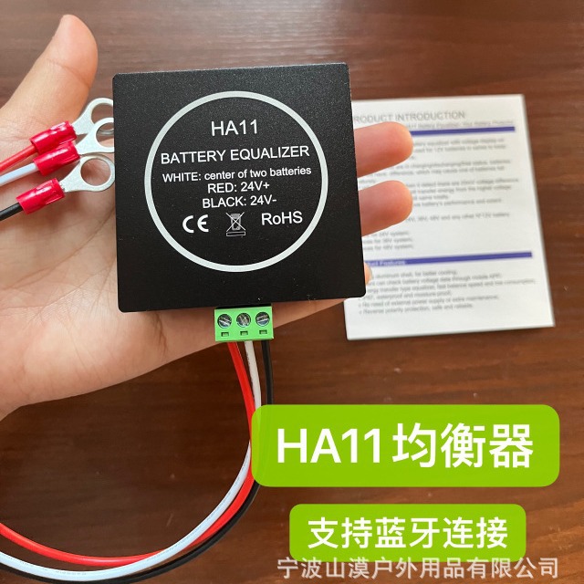 24V蓄电池均衡器带显示蓝牙12V专用平衡器电瓶大容量智能可充电
