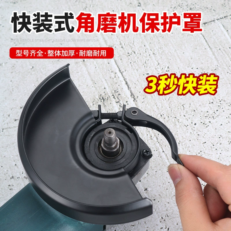 Быстрый монтажный угловой шлифовальный станок с утолщением пылезащитного шлифовального станка Корпус 100 Тип 115 Угловой шлифовальный станок