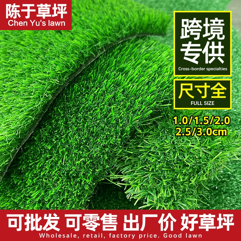 Моделирование газона Спортивная площадка Искусственный газон может быть построен, смоделированный газон, европейский и американский ковер газон