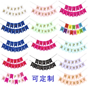 �C���~β���տ옷����happy birthdayӢ��������β������켈����
