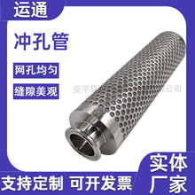 �������ӹ�̼䓛_���^�V��̼䓛_���^�V��316L�_�׹ܴ��׹ܛ_�׹�