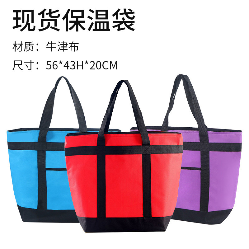 Cross-Border Oxford Cloth Pearl Cotton Insulation Bag, Large-Capacity Takeaway Picnic Cake Insulation and Cooling Portable Handbag Cross-Border Oxford Cloth Pearl Cotton Insulation Bag, Large-Capacity Takeaway Picnic Cake Insulation and Cooling Portable Handbag
