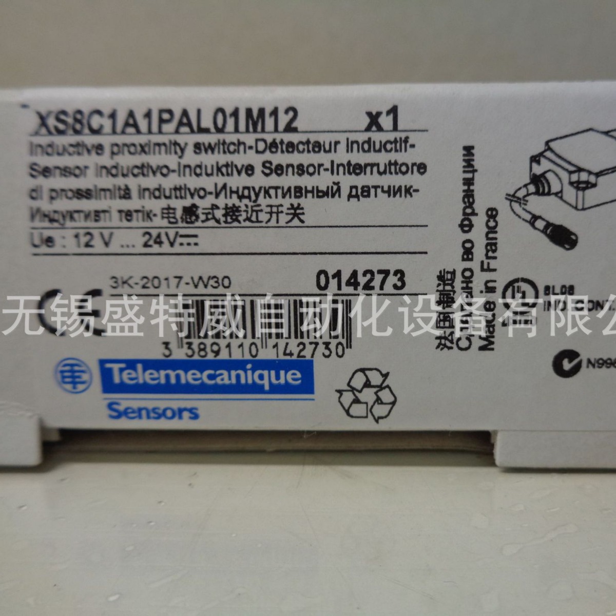 原装现货 XS8C1A1PAL01M12  电感型接近开关，扁平形