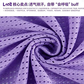 网眼布;面料加工定制;其他针织面料