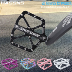 HASSNS山地车自行车双培林铝合金脚踏速降越野加宽抓脚自行车踏板