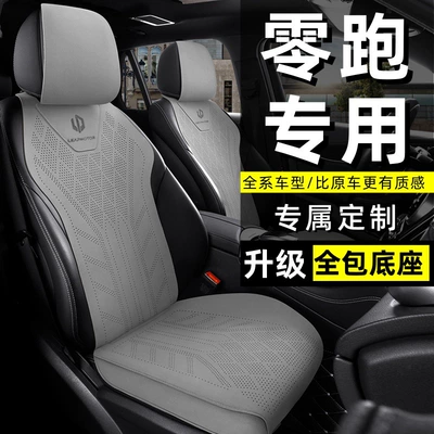 Special car seat cushion for Sürətlər qutusu və əl tormozu başlıqları