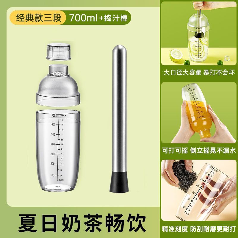 手回しシェイクカップ、ミルクティーショップ特製手作りレモンティー作り、手回しカップ、ジューススティック、ミキシングカップ、レモンカップ|undefined