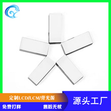 源头工厂led背光源电烙铁温控器LCD液晶屏显示屏组件导光板