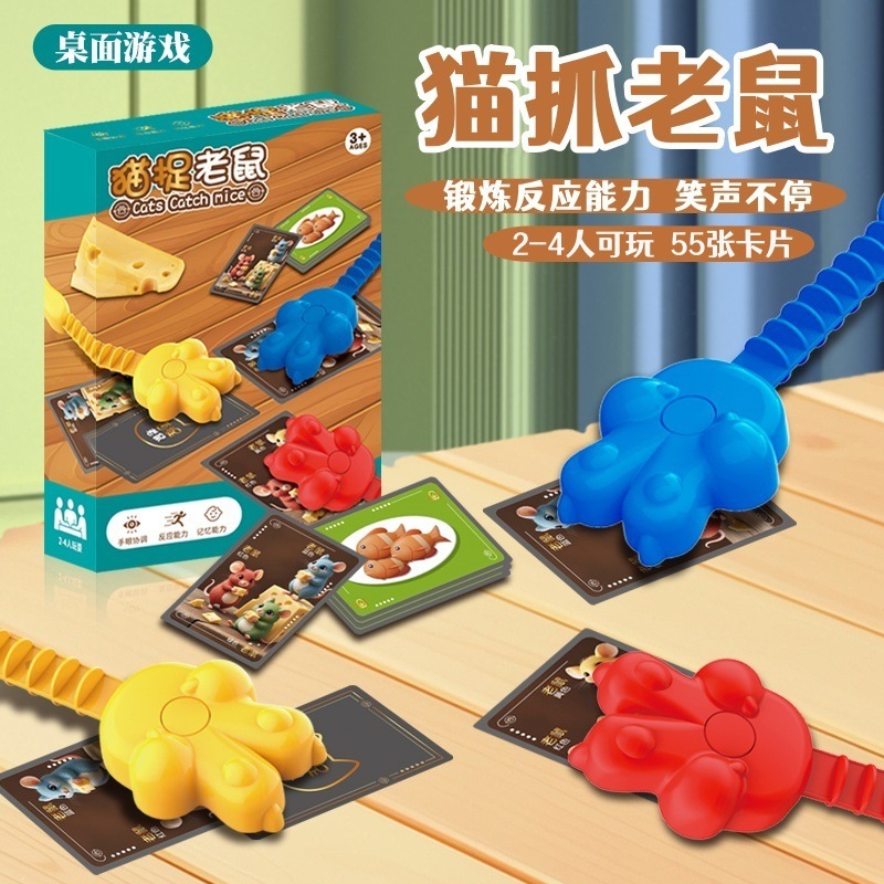 Tiktok's Popular Cat And Mouse Early Education Toy For Developing...