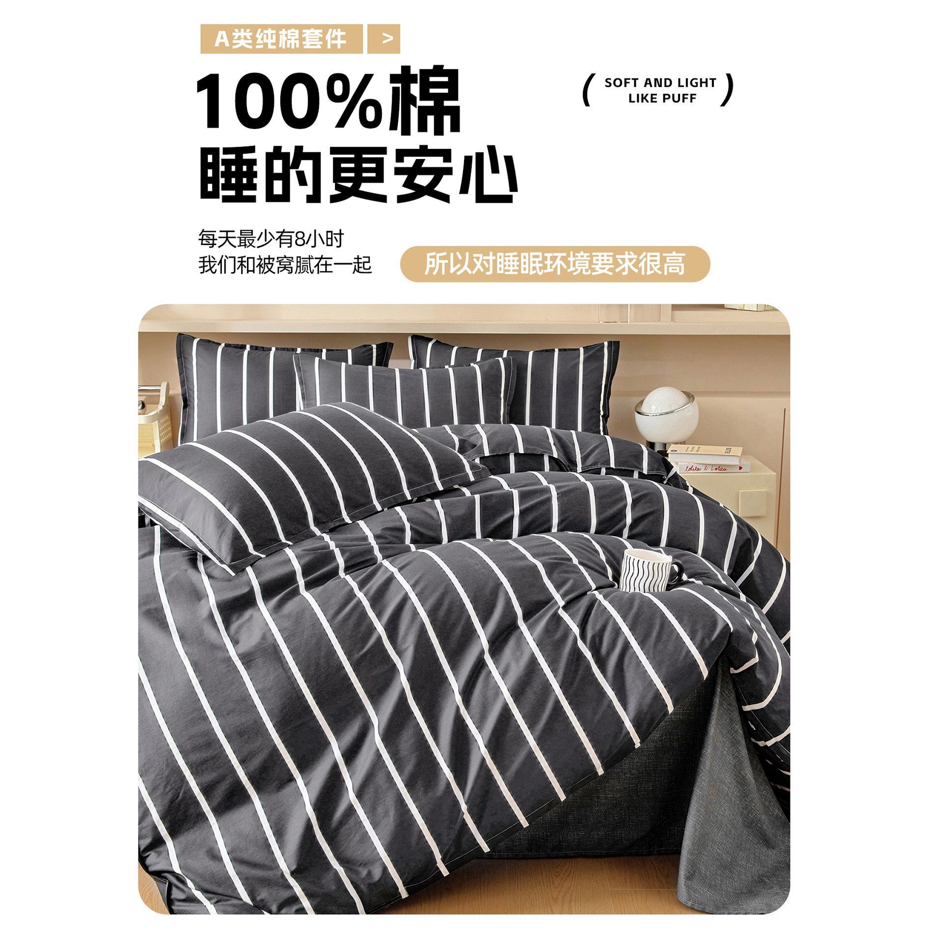 100% algodón cubierta de edredón de una sola pieza 1.5 invierno minimalista hombre 150x200x230 edredón para el hogar