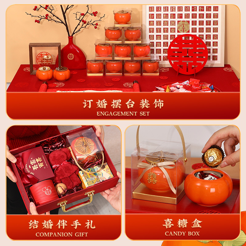 Shishi Ruyi 柿瓶結婚式完成ギフトボックス 2025 新しい結婚式のキャンディーボックス婚約記念品実用的な結婚式のキャンディージャー|undefined