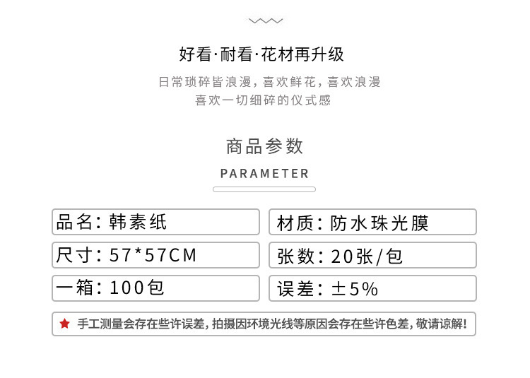 详情_02