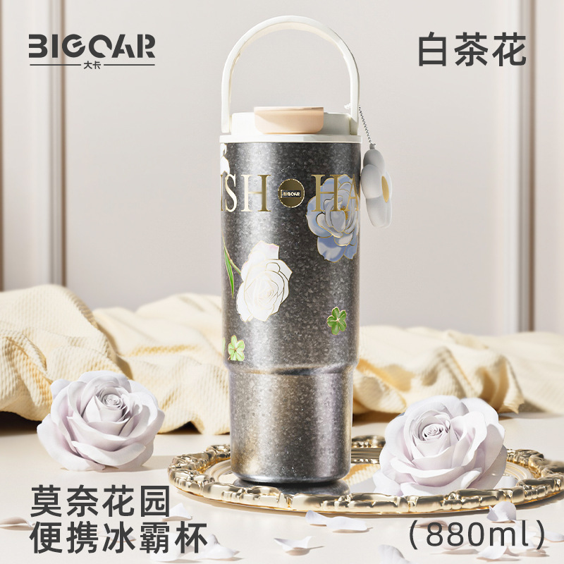 大卡bigcar白茶花冰霸杯内外纯钛女生高颜值咖啡杯新款大容量吸管|undefined