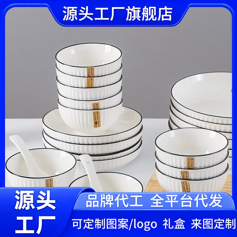 加工定制釉下彩景德镇陶瓷餐具菜碟碗盘家用碗碟套装微波炉吃饭碗