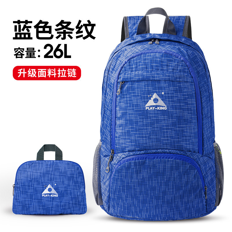 クロスボーダー皮膚バッグアウトドア旅行折りたたみ可能バッグ軽いレジャースポーツキャンプランドセルトレッキング登山リュックサック|undefined