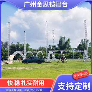 �V���X�Ͻ��ݳ��������̫�ռ� �������T�^��̨�� ���ltruss���N