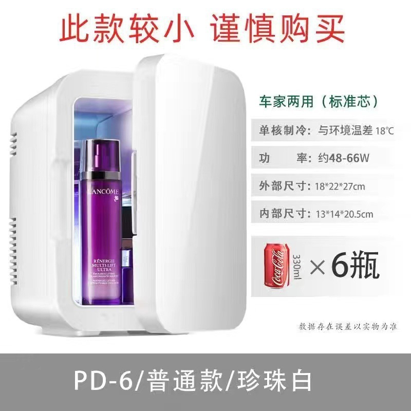 送货入户冰箱家用双门小型二人迷你冰柜冷冻冷藏宿舍租房节能|undefined