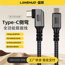Type-Cȫ���ܔ������pC���^100W���10Gbps��ݔ 4KͶ������������