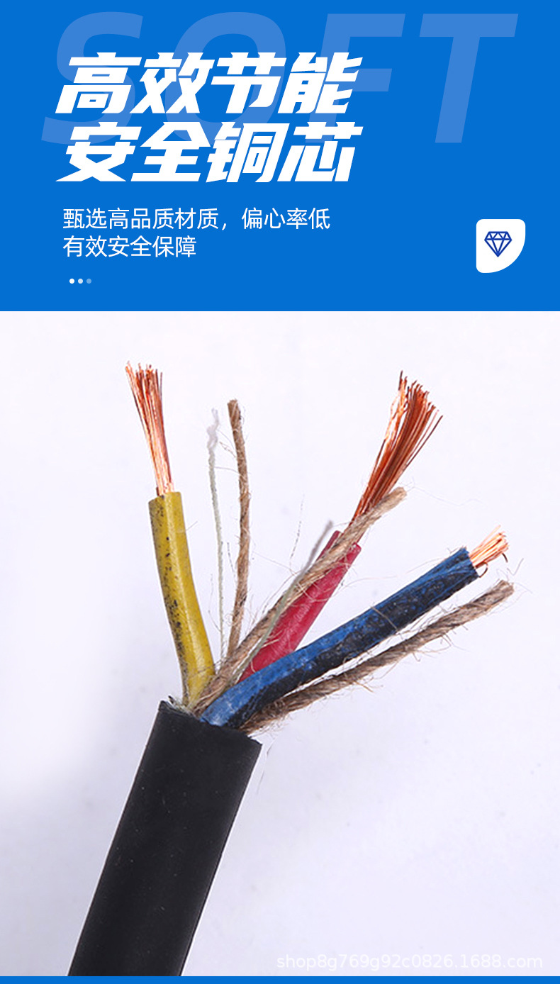 3橡胶电缆_03.jpg