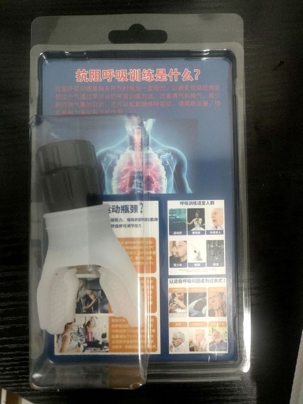 在庫あり フィットネストレーナー ポータブル肺活量腹式呼吸トレーニング器具 調整可能な抵抗|undefined