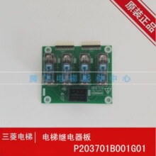 ��������^�����P203701B001G01ȫ�¾�·����uƷ�|���C�F؛