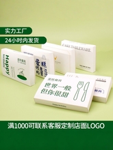 生日蛋糕餐具盒创意烘焙一次性刀叉盘蜡烛包装盒刀叉盒可定 制log