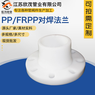 �S�ҹ���PP���mFRPP�������m���I�����͸��_�׷��mƬä�����Ϲܼ�