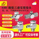 SMC miniature metal joint barbed tee 4-M56-M5 straight-through gas pipe stainless steel gas nozzle MS-5ATHU4