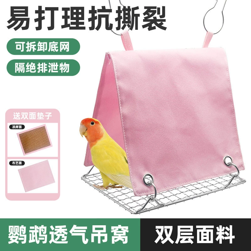 Птичье гнездо попугая летний канал Сюаньфэн пион маленький солнечный монах висит птичье гнездо спящая палатка принадлежности оптом