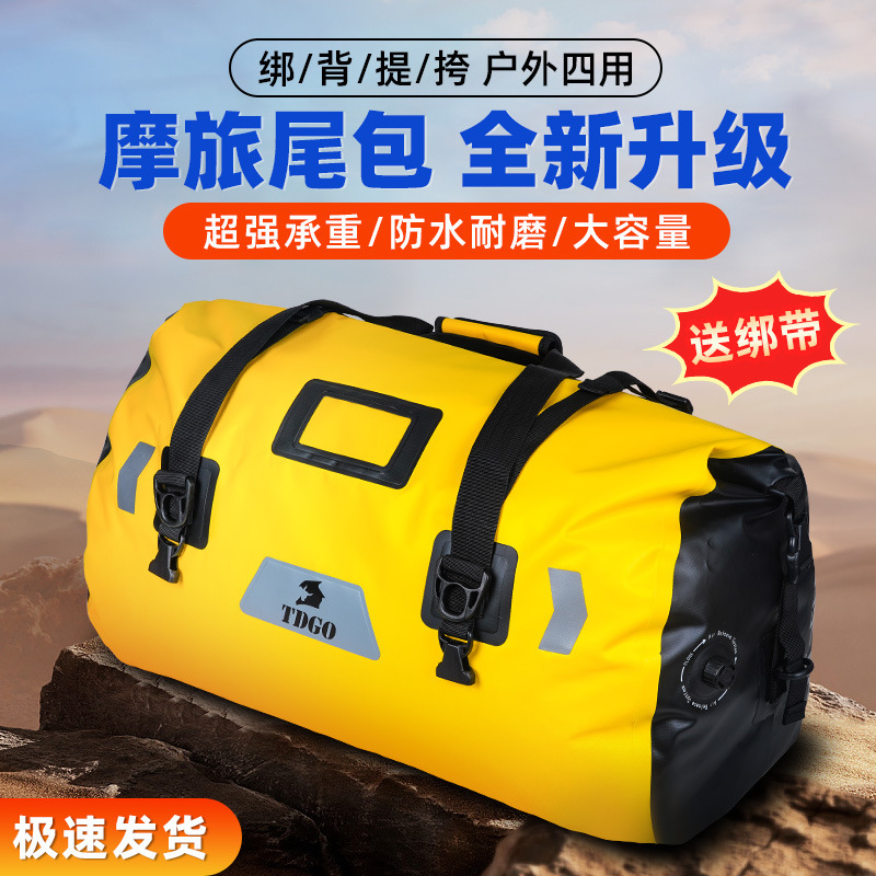 Motorcycle Waterproof Bag Knight Motorcycle Travel Equipment Long-distance Riding Rear Seat Bag Luggage Bag Packing Bag Tail Bag Hanging Bag Motorcycle Waterproof Bag Knight Motorcycle Travel Equipment Long-distance Riding Rear Seat Bag Luggage Bag Packing Bag Tail Bag Hanging Bag