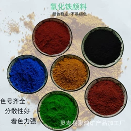 其他非金属;非金属粉末;其他非金属