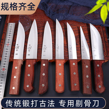 奇峰屠宰专用刀具宰羊剔骨分割刀牛肉刀杀猪卖肉纯钢尖刀特快免磨