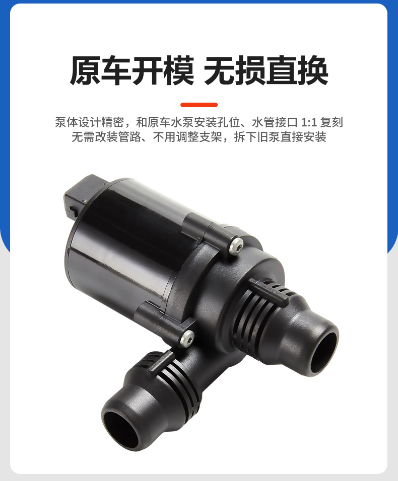 Car engine water pump is suitable for 64116904541 car air conditioning cooling system radiator electronic water
