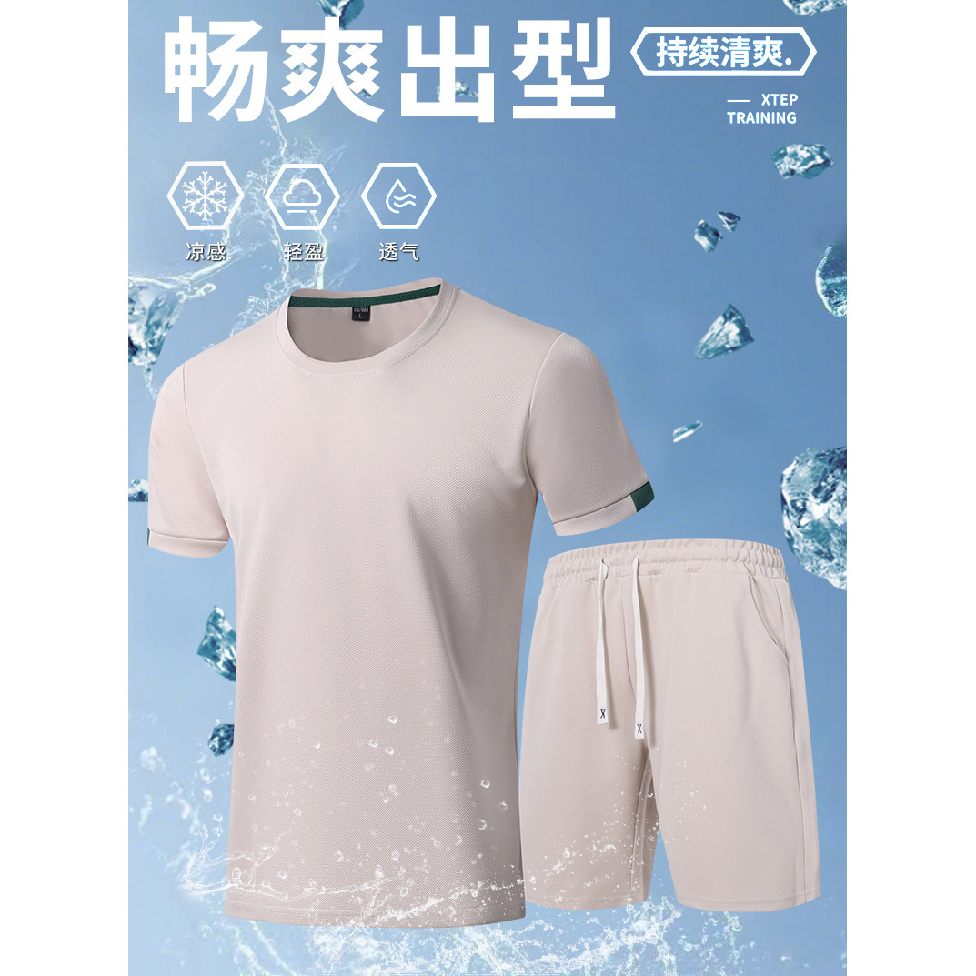 2025新款菠萝格透气运动套装夏季T恤男短裤休闲两件套男轻薄透气