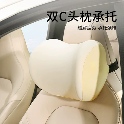 Car Cushion, Pair of Women's | Headrest