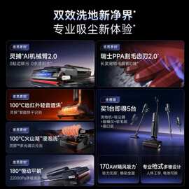 适用追.觅T50Mix洗地机机械臂0水渍0缠毛高温除菌躺平洗拖扫一体