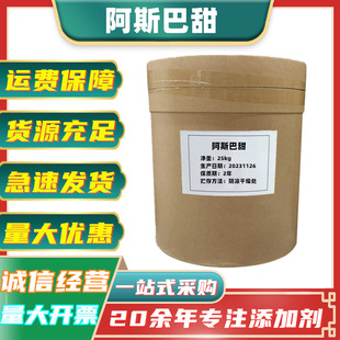 ��˹���� ʳƷ��ʳ����ζ������ǹ����c���������ζ����˹����