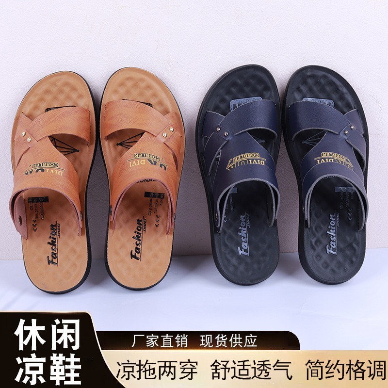 工厂直销批发皮凉鞋男士沙滩鞋防滑驾车休闲防臭透气耐磨凉拖鞋男|undefined