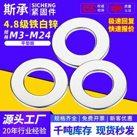 螺钉;螺母;螺栓