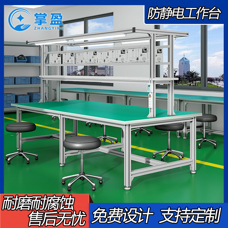 梱包テーブル静電気防止作業台工場倉庫生産修理操作検査テーブル重配置現場テーブル|undefined