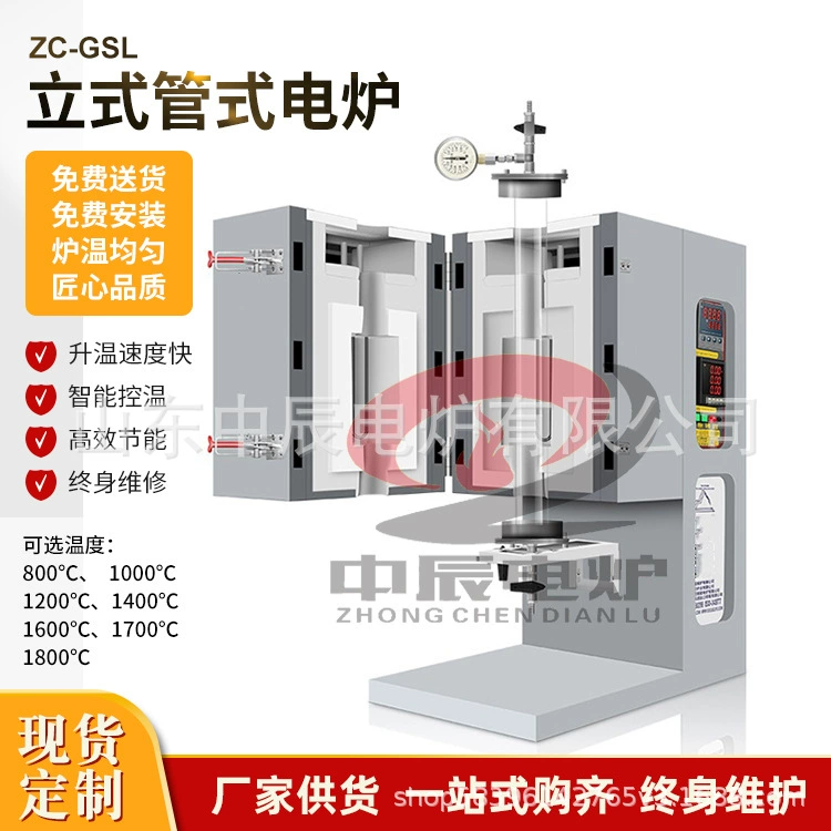 Лабораторная высокотемпературная трубчатая печь 1700 ℃   Наноматериал ITO целевая спекающая энергосберегающая электрическая печь с быстрым нагревом