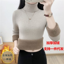 一体绒加厚内搭冬加绒毛衣女大码高领套头打底针织衫柔软保暖上衣