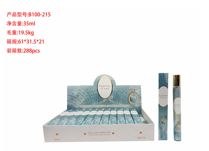 Oriente Medio transfronterizo 35ml perfumes de tubo de extracción perfumes de tubo de ensayo perfumes de marca árabe q versión al por mayor image 167