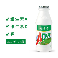 ޹AD220g*24ƿʺ۹ͯӪƷ