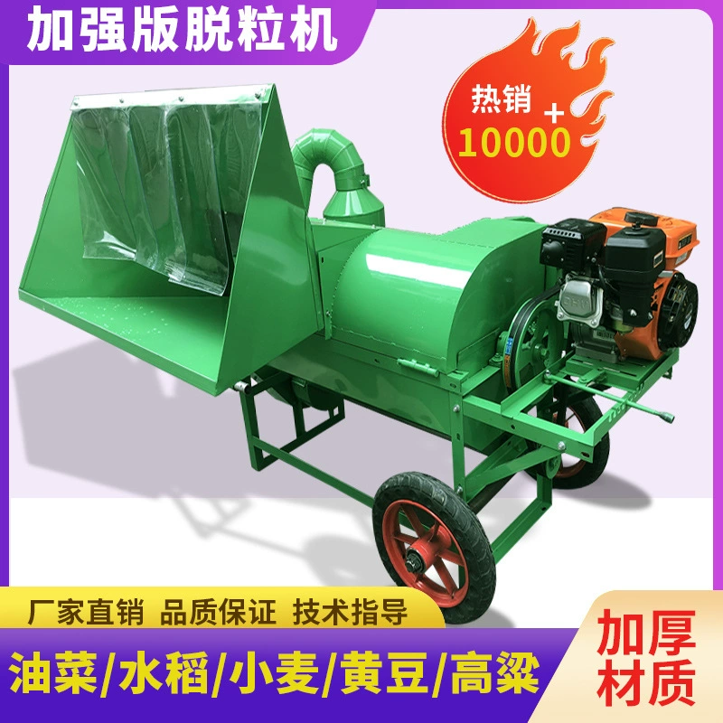 Новая полностью автоматическая молотилка для риса, пшеницы и рапса, многофункциональная молотилка, сельскохозяйственная молотилка для сои и сорго.